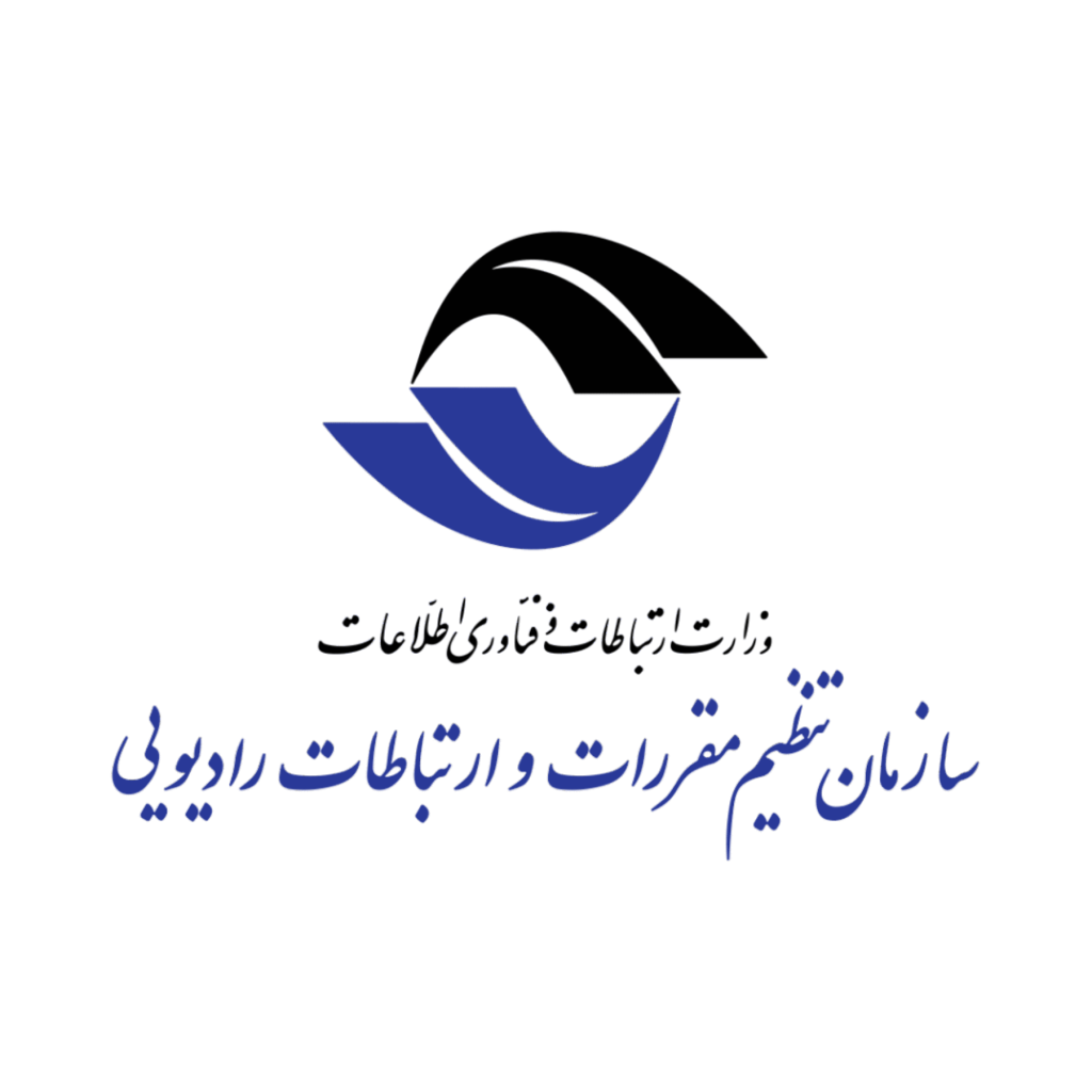 سازمان تنظیم مقررات و ارتباطات رادیویی