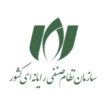 مجوز سازمان نظام صنفی رایانه ای کشور